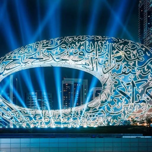 Museum of The Future Dubai