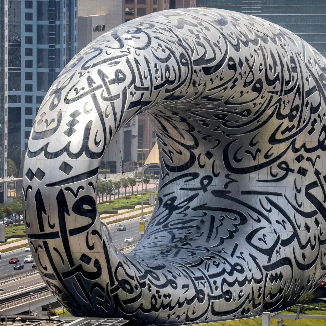 Museum of The Future Dubai