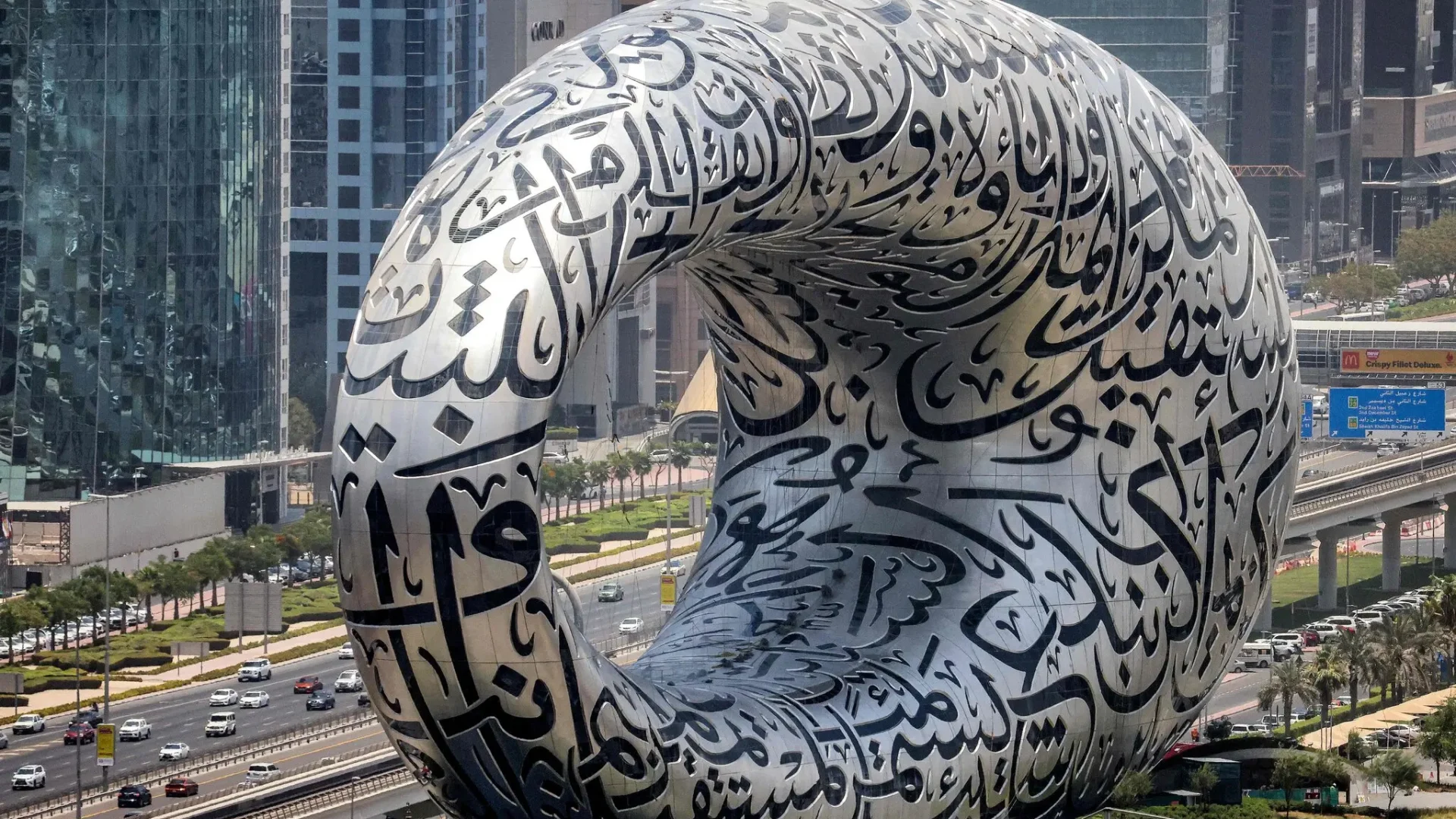 Museum of The Future Dubai